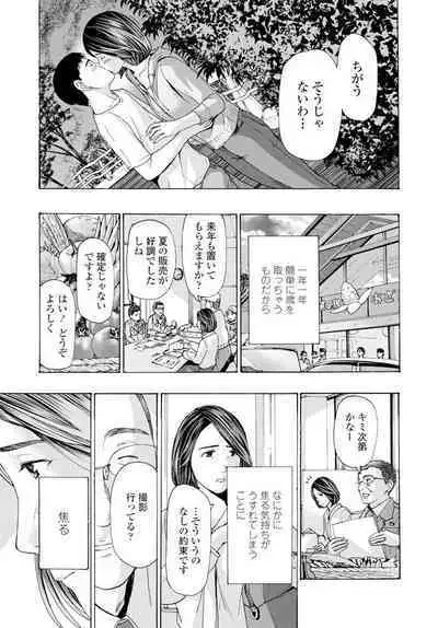 COMIC Penguin Club 2020-02