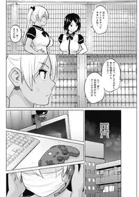 COMIC HOTMILK 2019-06