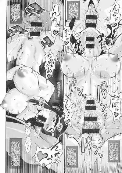 Hitozuma Shinchiku Mansion