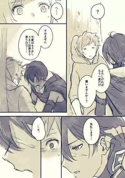 Nemurenai Gran-kun Manga