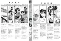 [Kawaraya A-ta] Not For Sale