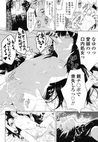 COMIC LO 2016-02 [Digital]