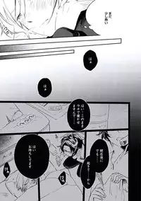 [Yurihara Aki] Kutsushita de Ecstasy