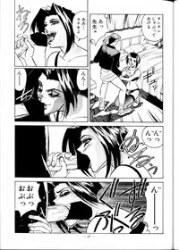 (C51) [Meirei Denpa (Yamamoto Yoshifumi)] Meirei Denpa Zoukan Ikkaku Senkin (Tokimeki Memorial, Virtua Fighter)