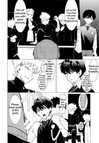 [SERVICE BOY (Hontoku)] Buta ga Itta Kyoushitsu [English] [97iu个人英化]