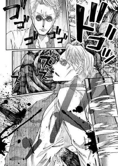 Remaining fragrance ※R18