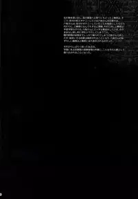 (C89) [Kikurage-ya (Kikurage)] KOI+KAN I