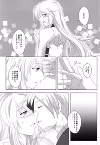 (Tales Link 4) [Garyo Tensei, Lotta Love (Dragon Tail, Kero)] Rakka Ryuusui (Tales of Xillia)