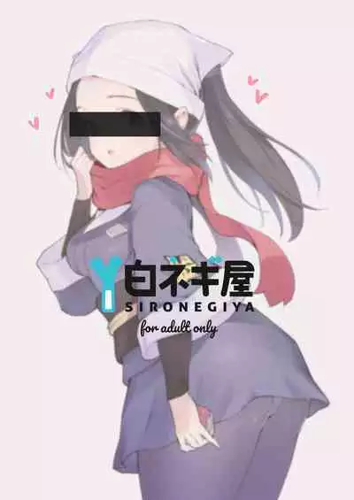 [Shironegiya (miya9)] Hisui Tensei-roku | Records of my reincarnation in Hisui (Pokémon Legends: Arceus) [English] [The Blavatsky Project] [Digital]