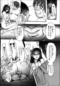 COMIC Shingeki 2013-06
