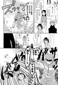 COMIC Aun 2012-01/02