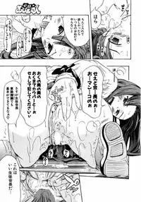 COMIC Potpourri Club 2007-04