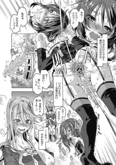 Maria-san no Okinimesu mama