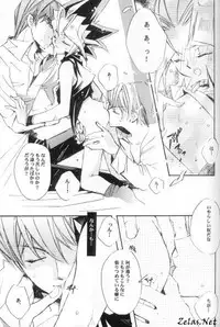 (C62) [Rapan, Romuromu Club (Himuro Shizuku, Miike Romuko)] CYBER FAKE (Yu-Gi-Oh!)