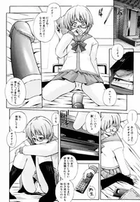 [Kenta Akiyama] Gift