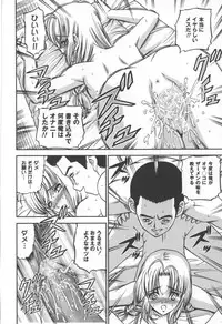 [SHION] Black Diamond