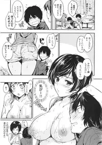 [Momoduki Suzu] Amaeta Gari