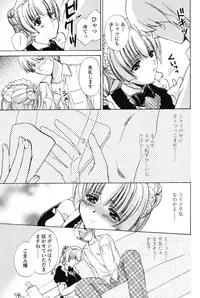 [Shou Akira] Love Seasons