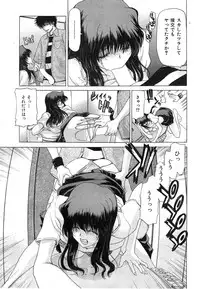 COMIC HANA-MAN 2014-12