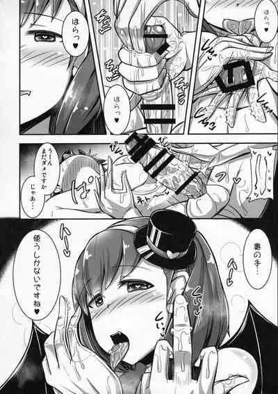 (C87) [Starmine18 (HANABi)] Mayu ni Ona Goods de Shiborareru Hon (THE IDOLM@STER CINDERELLA GIRLS)