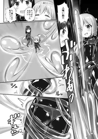 Yumewatari no Mistress night 6