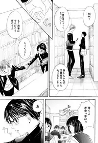 [Miyashita Kitsune] Stop! Goshujin-sama - Stop! Master