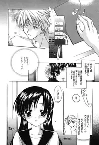 [Rikudou Maki] HAPPY MILK