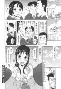 [EB110SS] Shoujo Recipe