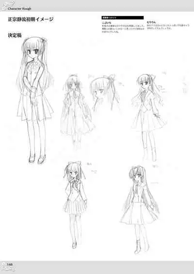 NobleWorks Official Visual Fanbook