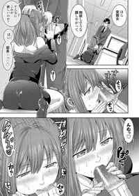 COMIC Magnum Vol. 100