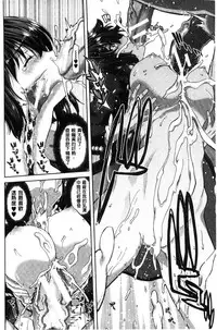 [Hori Hiroaki] Imouto dakedo Oniichan, H Shiyo! H Shiyo! H Shiyou yo! [Chinese]