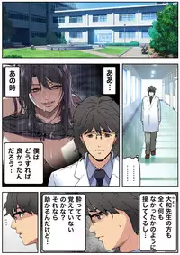 [Kamakiri Farm (Kamakiri)] Meromote 3 (Kakemero Dai Ni Kansensha) Danshi Benjo de Ojou-sama ni Tairyou Bukkake