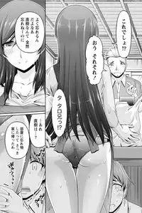 [Kakei Hidetaka] Kuchi Dome [Digital]