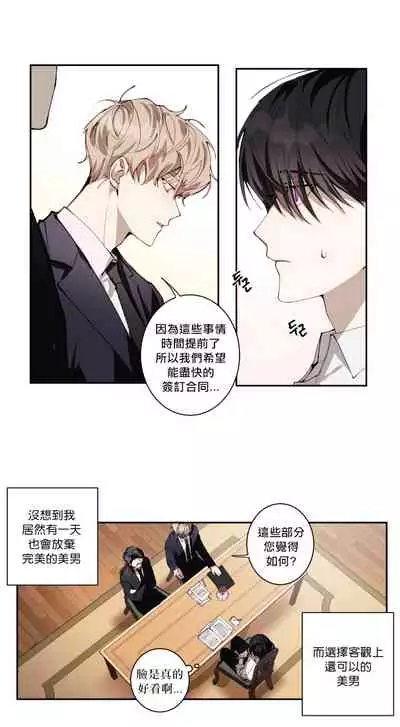 奇妙玩具来袭 01-03 Chinese