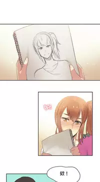 [﻿Chance, Kamang] Sports Girl ch.1-28[Chinese]