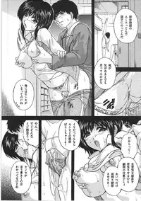 [Branshea] Maid Mama