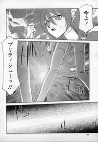 COMIC Momohime 2003-09