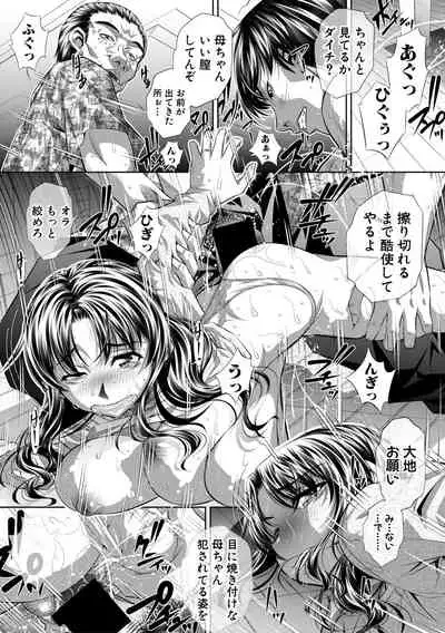 COMIC Shingeki 2019-10