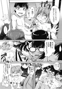 COMIC Megastore H 2008-05