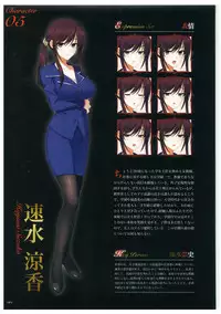 Seishojyo Visual Complete Book