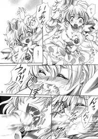(COMIC1☆3) [Nyagos (Yatengetu)] Soujuku Kajitsu (Fresh PreCure!)