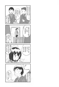 [Maeshima Ryou] LLOLL -Little Lips of Lovely Lolita- [Chinese] [狼娘汉化组&開坑快過射精蟻速劣質嵌字漢化組]