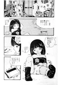 [Uchiyama Aki] Nyan Nyan Princess