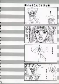 (C72) [Tennenseki (Suzuri)] MA (Magician's Academy)