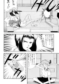 (C54) [K.S. Ozaki (Various)] G-SHOCK Vol. 6 (Cowboy Bebop, Rival Schools, Shoujo Kakumei Utena)