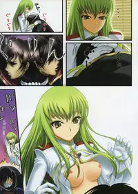 (C75) [40010 1-GO (Shimanto Shisakugata)] C.O.N.O.A.O. (CODE GEASS: Lelouch of the Rebellion)
