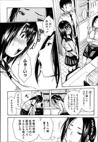 [Chiyou Yoyuchi] Atama no Naka wa Itsumo Hiwai Mosochu