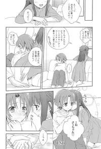 [Aoko] Restless Kiss