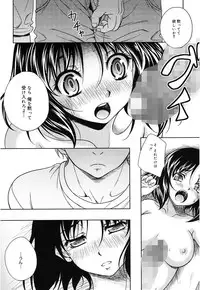 [Kusui Aruta] Kaikan Cherish! [Digital]