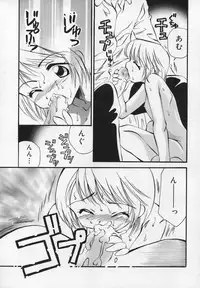 [Anthology] Shuukan Atashi no Oniichan